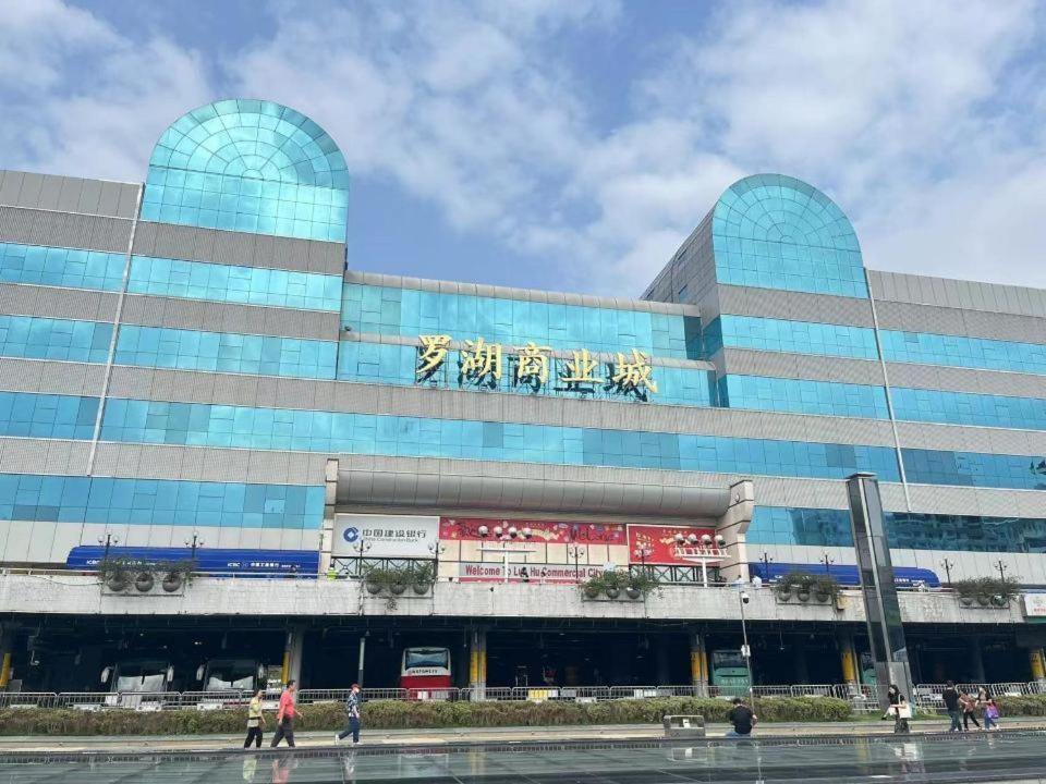 Shenzhen Felicity Hotel, Luohu Railway Station Экстерьер фото